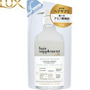 ラックス ヘアサプリ モイスチャライザー シャンプー つめかえ/詰め替え 350g ( ユニリーバ LUX )