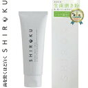 シロクデンタルペースト 100g 【 セリスティナ 】[ オ...