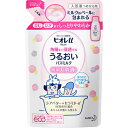 花王ビオレU うるおいバスミルク パウダリーな香り 詰替用 480ML