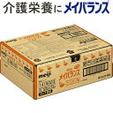 明治メイバランスMiniカップ コーンスープ味 125ML×...