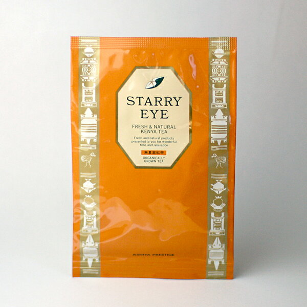 【スタアリィアイティーリーフタイプ30g】【RCPmar4】【0304superP10】無農薬栽培で採れる高級の茶葉を使用