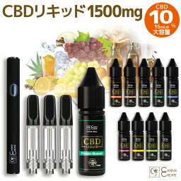 【楽天1位 3冠 達成】CBDリキッド CBD1500mg 大容量15ml 10％ スターターキット 高純度 CBDボトル ブロードスペクトラム CBN CBG CBC CBDV CBDペン 電子タバコ ペン シーシャ 初心者 リキッド スターターセット ヘンプ HEMP vape 禁煙 国内製造 <strong>510</strong>規格 CANNACREATE