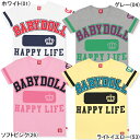 通販先行販売★Tシャツ-1728A-SサイズMサイズLサイズ出産内祝いプレゼントギフト大人服レディースメンズベビードールBABYDOLLSTARVATIONS8/4 NEW★50％OFF★大人限定 男女兼用 王冠　半袖#