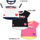 ハートレイヤードTシャツ-1393K-100cm110cm120cm130cm140cm出産内祝いプレゼントギフト女の子子供服キッズベビー服ベビードールBABYDOLLSTARVATIONS7/21 10時〜★50％OFF★親子ペア 王冠 半袖 重ね着風#