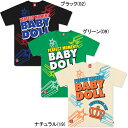 通販先行販売★スターTシャツ-1327A-MサイズLサイズ出産内祝いプレゼントギフト大人服メンズベビードールBABYDOLLSTARVATIONS8/4 NEW★50％OFF★親子ペア 王冠　半袖#