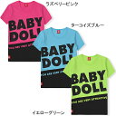 親子ペア★ネオンバイカラーロゴTシャツ-Sサイズ Mサイズ Lサイズ 出産内祝い プレゼント ギフト 大人 男女兼用 レディース メンズ ベビードール BABYDOLL-4002A6/27　0時〜★王冠 半袖 バイカラー ペアTシャツ#