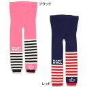 クーポン利用で20%OFFあったかニットレギンス/タイツ(ボーダー)-雑貨 ベビー キッズ ベビードール BABYDOLL-8418_fw ランキングお取り寄せ