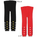 クーポン利用で20%OFFあったかニットレギンス/タイツ(縦ロゴ)-雑貨 ベビー キッズ ベビードール BABYDOLL-8419_fw ランキングお取り寄せ