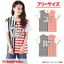 【さらに10%OFF】50%OFF SUMMER SALE人気スタッフデザイン_親子ペア★ストライプボーダーTシャツ-大人 レディース お揃い リンクコーデ ペアコーデ ベビードール BABYDOLL starvations-9320A_ss_sts:ボーダー×ストライプMIXがインパクト満点★ 存在感のあるデザインTは1枚でさらっと着こなしたい! 親子、きょうだいで仲良くおそろいしちゃお! ★素材・仕様★ 本体: 綿100%, リブ部分: 綿95%, ポリウレタン5% 一般的なTシャツぐらいの厚さ/天竺素材 顔料プリント ※写真のプリント位置と多少の誤差が生じる場合があ ります。 ★サイズ(cm)★ F→着丈:67 胸回り:106 ※加工の関係上、1〜2cmの誤差が生じる場合がございます。【サイズについての詳細はこちら】 メーカー希望小売価格はメーカー商品タグに基づいて掲載しています。 ★80〜140cm★ ★レディース★ ※在庫切れの商品はリンクエラーとなり表示されない場合がございます。ご了承下さい。ホワイト front back 詳細 http://hb.afl.rakuten.co.jp/hgc/g00q23b1.q0w82cf1.g00q23b1.q0w83cff/?pc=http%3A%2F%2Fitem.rakuten.co.jp%2Fstarvations%2F25293203%2F&m=http%3A%2F%2Fm.rakuten.co.jp%2Fstarvations%2Fi%2F10036294%2F