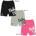 【さらに10%OFF】30%OFF SUMMER SALE7/7NEW 親子ペア★斜めロゴハーフパンツ-大人 男女兼用 レディース メンズ ベビードール BABYDOLL-9794A【XLあり】_ss:フロントの斜めロゴがポイント!シンプルだから親子おそろいも挑戦しやすい♪ 着心地の良いやわらかい肌触りだから毎日穿きたくなっちゃう! どんなトップスにも合わせやすい万能ハーフパンツ◎ ★素材・仕様★ 本体: 綿100%, リブ部分: 綿95%, ポリウレタン5% 天竺素材/スパンフライス ウエスト総ゴム、紐付 サイドポケット×2 バックポケット×2 ラバープリント ※写真のプリント位置と多少の誤差が生じる場合があ ります。 ★サイズ(cm)★ S→ウエスト:68 総丈:48 股下:23 M→ウエスト:74 総丈:52 股下:26 L→ウエスト:80 総丈:54 股下:27 XL→ウエスト:88 総丈:55 股下:28 ※加工の関係上、1〜2cmの誤差が生じる場合がございます。【サイズについての詳細はこちら】 メーカー希望小売価格はメーカー商品タグに基づいて掲載しています。 ★80〜140cm★ ★S〜XLサイズ★ ※在庫切れの商品はリンクエラーとなり表示されない場合がございます。ご了承下さい。ブラック front back グレー front back ピンク front back 詳細 http://hb.afl.rakuten.co.jp/hgc/g00q23b1.q0w82cf1.g00q23b1.q0w83cff/?pc=http%3A%2F%2Fitem.rakuten.co.jp%2Fstarvations%2F25297943%2F&m=http%3A%2F%2Fm.rakuten.co.jp%2Fstarvations%2Fi%2F10036851%2F
