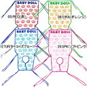 通販限定発売★マルチシート-R9417(ベビードール)NEW★BABYDOLL　ベビーカーシート　王冠　総柄#