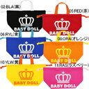 ランチ巾着-9378(ベビードール)NEW★BABYDOLL　弁当袋　王冠　ランチシリーズ　入園・入学#