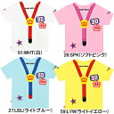 「DISNEY★Collection」DISサスペンダーTシャツ-226K(ベビードール)NEW★BABYDOLL　子供服　王冠　半袖　オリジナルTシャツ(Disney)#