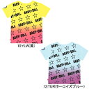 ドクログラデーションTシャツ-1151K(ベビードール)NEW★BABYDOLL　子供服　親子ペア　王冠　星　総柄　半袖#