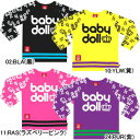 袖総柄ロンT-8523B(ベビードール)1/21 10時〜★50％OFF★BABYDOLL　ベビー服　親子ペア　王冠　長袖#