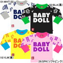 袖総柄切替ロンT-5117B(ベビードール)1/21 10時〜★50％OFF★BABYDOLL　ベビー服　親子ペア　王冠　長袖#