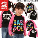 BDラグランロンT-3319BK ベビー キッズサイズ ベビードール BABYDOLLBDラグランロングTシャツBABYDOLL　子供服　親子ペア 雑誌掲載#