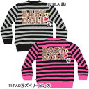 ボーダーカーディガン-2456K(ベビードール)12/23 10時〜★30％OFF★BABYDOLL　子供服　親子ペア　王冠 ヒョウ柄　雑誌掲載#