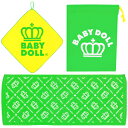 【サマーセール】タオルセット-9628(緑)-入園・入学出産内祝い出産祝いプレゼントギフト女の子男の子キッズベビーベビードールBABYDOLLSTARVATIONS