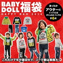 1/17()19Ĕ́ʔ̌BABYDOLL  2014 HAPPY BAG AE^[IgbvX {g 12000~̍6_Zbgj̎qp g l^o xr[ LbY xr[h[ BABYDOLL