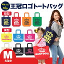 4/1_0時〜【全品ポイント10倍★ベビドの日】選
