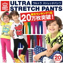 4/1_0時〜【全品ポイント10倍★ベビドの日】楽