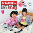 福袋 2013  送料無料 通販限定 6点セット HappyBag(女の子)-新春 80cm 90cm 100cm 110cm 120cm 130cm 140cm 子供服 中身 ネタバレ福袋 ベビードール BABYDOLL STARVATIONS12/19 19時再販★福袋 2013 キッズ ベビー 子供服 送料無料 中身 ネタバレ福袋#