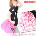 ニコ◎イチ_ロゴ型抜総柄トートバッグ-3256(ニコイチ)6/11 10:05〜30％OFF★nicoichi　BABYDOLL　親子ペア　王冠　ワッペン　ハート　雑誌掲載#