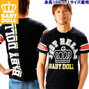 大人限定★袖ラインTシャツ-0212A 2012 春 夏 Mサイズ Lサイズ 出産内祝い プレゼント ギフト 大人服 メンズ　ベビードール BABYDOLL STARVATIONS6/16 10時〜★30％OFF★王冠　半袖#