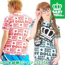 ロゴ★総柄Tシャツ-3237A(ベビードール)6/11 10:25〜30％OFF★BABYDOLL大人服　親子ペア可　男女兼用　王冠 雑誌#