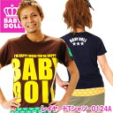 レイヤードTシャツ-0124A 2012 春 夏 2012 春　夏 Sサイズ Mサイズ Lサイズ 出産内祝い プレゼント ギフト 大人服 レディース メンズ　ベビードール BABYDOLL STARVATIONS5/28 19時再販★〜50％OFF★男女兼用　親子ペア　王冠　半袖 雑誌掲載#