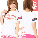 袖ラインTシャツ-2300A(ベビードール)8/11　19時〜値下げ★50％OFF★BABYDOLL　大人服　男女兼用　親子ペア　王冠　星柄　半袖 雑誌掲載#