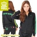 ADラインジャケット-2053A(ベビードール)1/8 10:00〜★50％OFF★BABYDOLL　大人服　男女兼用　王冠ラインジャージ#