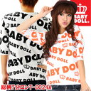 総柄7分ロンT-0024A(ベビードール)4/7 10時〜★50％OFF★BABYDOLL　大人服　男女兼用　親子ペア　王冠#