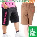 ADロゴハーフパンツ-2427A（ベビードール)6/11 10:20〜50％OFF★BABYDOLL　男女兼用 王冠　親子ペア　プリント　ショートパンツ#