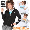 通販限定発売★2010大人限定HappyBag(黒/ベビードール)10/12 10時再販★BABYDOLL　大人限定　男女兼用　福袋　送料無料#