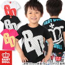 親子ペア★BIG星ロゴTシャツ-100cm 110cm 120cm 130cm 140cm 出産内祝い プレゼント ギフト 男の子 女の子 子供服 キッズ ベビードール BABYDOLL-3582K6/27　0時〜★王冠 半袖 ロゴT ペアTシャツ#