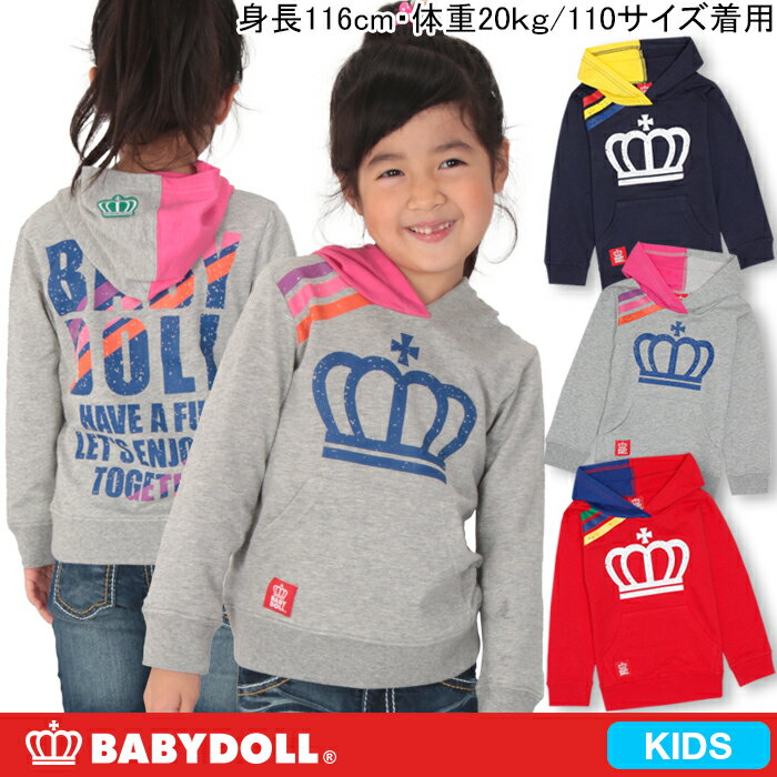 ★SALE★カラフルラインパーカー-100cm 110cm 120cm 130cm 140cm 出産内祝い プレゼント ギフト 男の子 女の子 子供服 キッズ ベビードール BABYDOLL-3639K王冠 長袖 フード付 トレーナー#