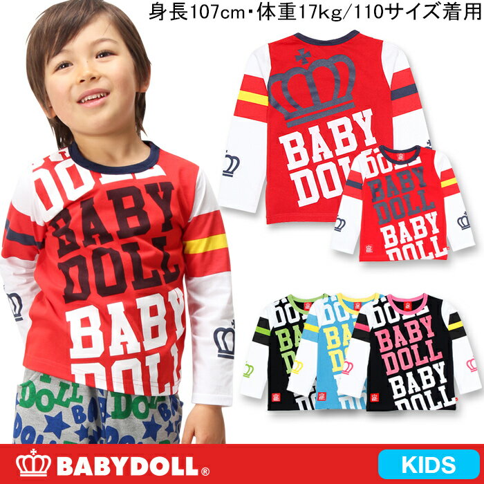 値下げ★BIG SALE★親子ペア★袖ラインロンT-100cm 110cm 120cm 130cm 140cm 出産内祝い プレゼント ギフト 男の子 女の子 子供服 キッズ ベビードール BABYDOLL-4607K王冠 長袖 ロングTシャツ#