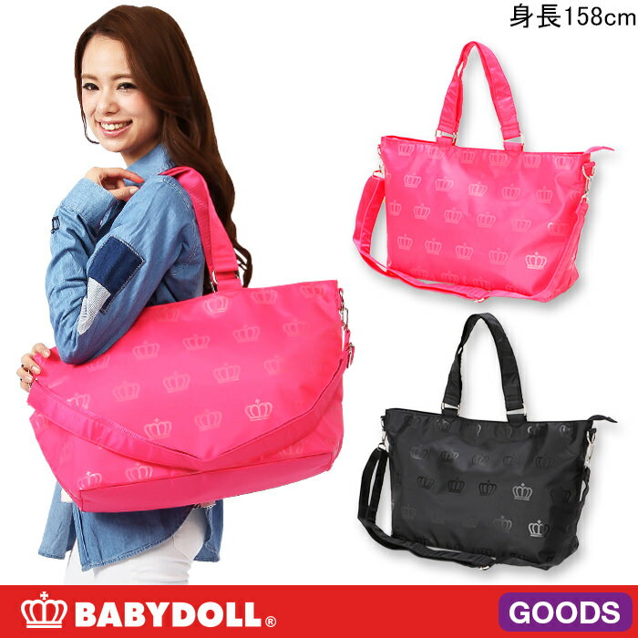 たっぷり収納ワイドまち♪ロゴマザーズバッグ-鞄 BAG ショルダーバッグ キッズ レディース ベビー...:starvations:10030945