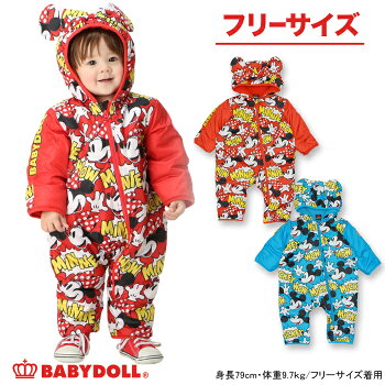 BABYDOLLアウター