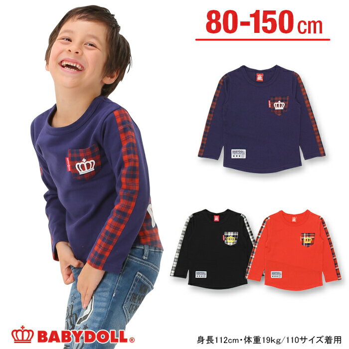 50%OFF アウトレットSALE 親子ペア★チェック切替トレーナー-子供服 ベビー キッズ 男の子 女の子 お揃い ペアコーデ ベビードール BABYDOLL starvations-8601K【150cmあり】_tr