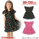  50OFF AEgbgSALE ʔ̌ BABYDOLL s[X-q xr[ LbY ̎q xr[h[ starvations-9109K ss op