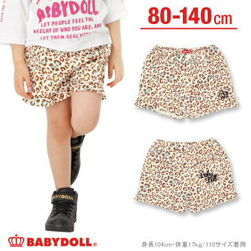 BABYDOLL 裾フリルショートパンツ 子供服 女の子 マルチカラー 80-140cm ベビー キッズ ベビードール starvations 0305K 2018ss_hpn