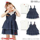 BABYDOLL Tシャツ付きデニムジャンパースカート 2点セット-子供服 男の子 女の子 ホワ