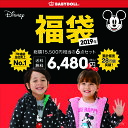 【予約商品】送料無料 2019...