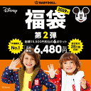 1/24一部再販 2019年 ディズニーネタバレ 福袋 第2弾 1169K 豪華6点セット(アウター ボトム2本 トップス2点 バッグ) 新春 男の子 女の子 ベビー服 子供服 キッズ BABYDOLL ベビードール 子供服 ベビー キッズ 男の子 女の子 コスチューム コスプレ DISNEY★Collection