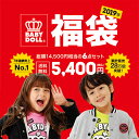 【予約商品】送料無料 2019...