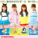 ʔ̌ fBYj[ Ȃ肫 s[X 1676K xr[h[ BABYDOLL q xr[ LbY j̎q ̎q RX`[ RXv  DISNEY Collection