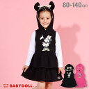  S50  fBYj[ t[ht WXJ 2986K xr[h[ BABYDOLL q xr[ LbY ̎q RX`[ RXv DISNEY Collection